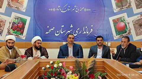 جلسه تجلیل از مدیران مواکب شهرستان صحنه با حضور رییس ستاد توسعه و بازسازی  عتبات عالیات استان