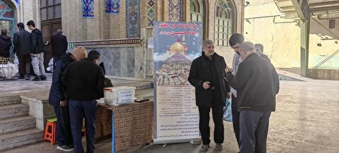 طرح جمع آوری نذورات و تبرعات مردمی و تبلیغ امر وقف در نماز جمعه کرمانشاه توسط خادمین ستاد توسعه و بازسازی عتبات عالیات کرمانشاه

 جمعه ۵ دی ماه