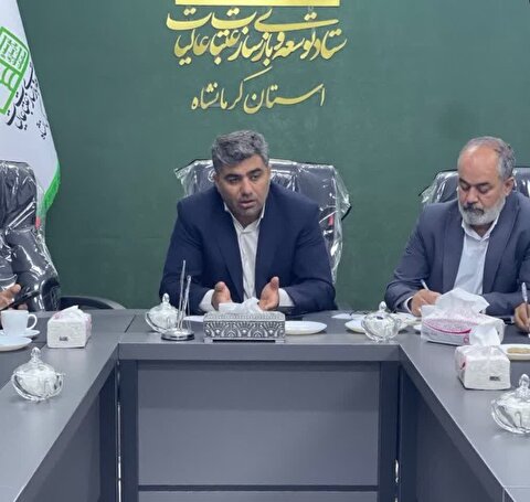 بازدید جناب آقای صفاری مسئول منطقه ۵ ستاد توسعه و بازسازی عتبات عالیات از ستاد استان کرمانشاه با هدف کنترل و هدایت برنامه های ابلاغی از مرکز و انتقال تجارب دیگر استانها